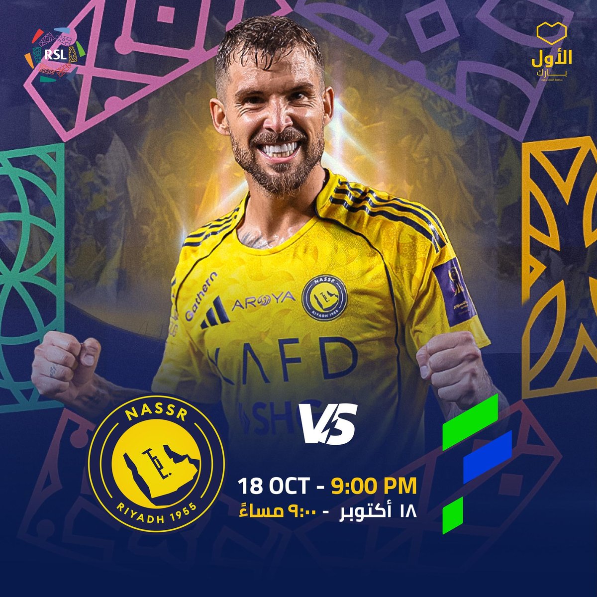 Al-Fateh vs Al-Nassr: El duelo clave de la Saudi Pro League 2025-26 con el regreso de Cristiano Ronaldo