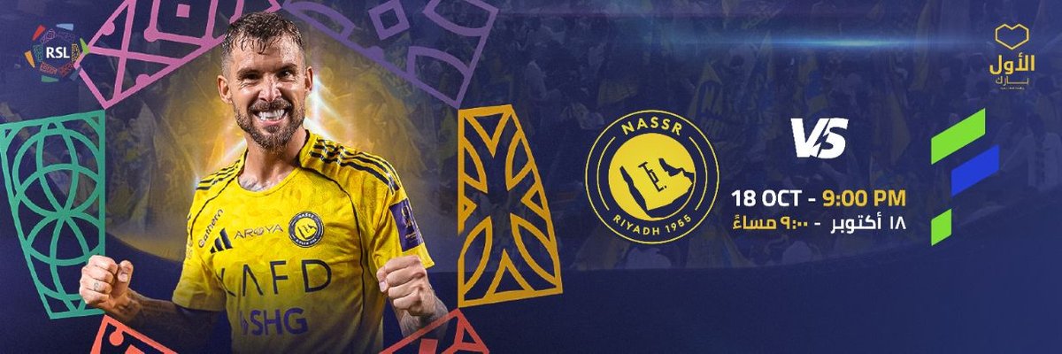 Al-Fateh vs Al-Nassr: El duelo clave de la Saudi Pro League 2025-26 con el regreso de Cristiano Ronaldo